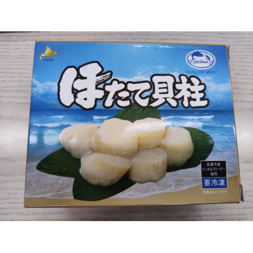 U-15 熟食帶子（500g/盒）（急凍）