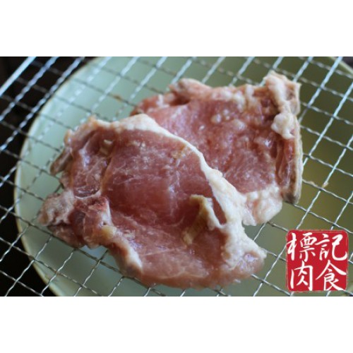 香茅豬扒 (已醃製) (約280-300克)