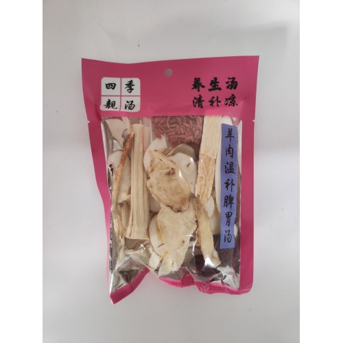 羊肉溫補脾胃湯包